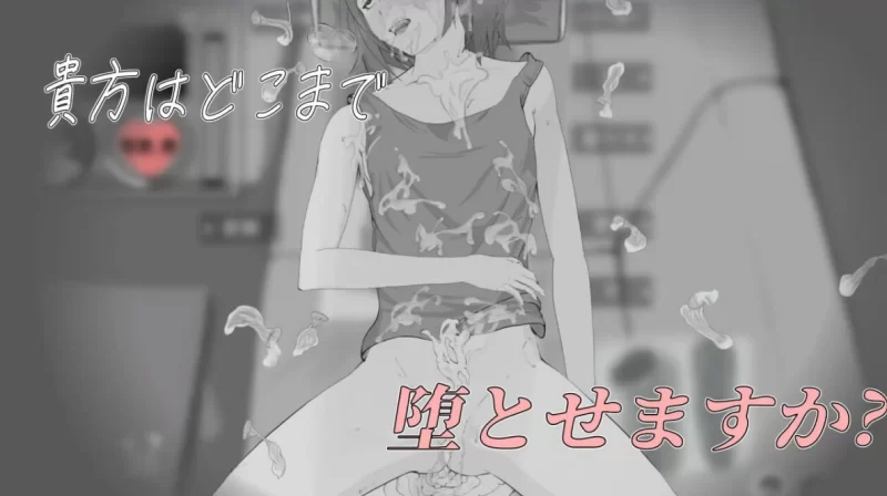 PC[日式SLG]遇难少女与登山人1.4机翻版+存档 [1+1.3g][百度盘]