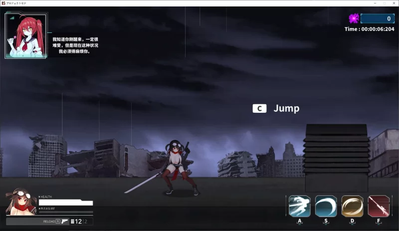 【日式ACT】pc项目赛娜 – Project Sena DL中文版 4.3G [1p+4.3G][百度盘]