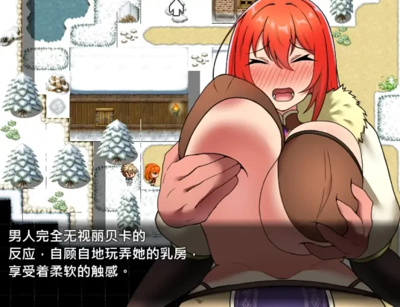 [PC+安卓RPG] 【日系RPG/AI汉化】丽贝卡与诅咒之剑2 1.0 [1+1.35G][百度盘]