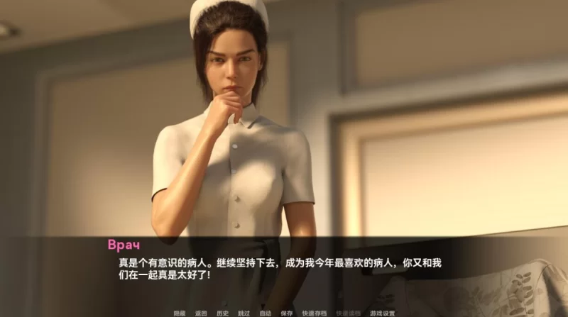 [亚洲SLG]女神的最佳交易4.2汉化版PC+安卓 [2+7.5g][百度盘]