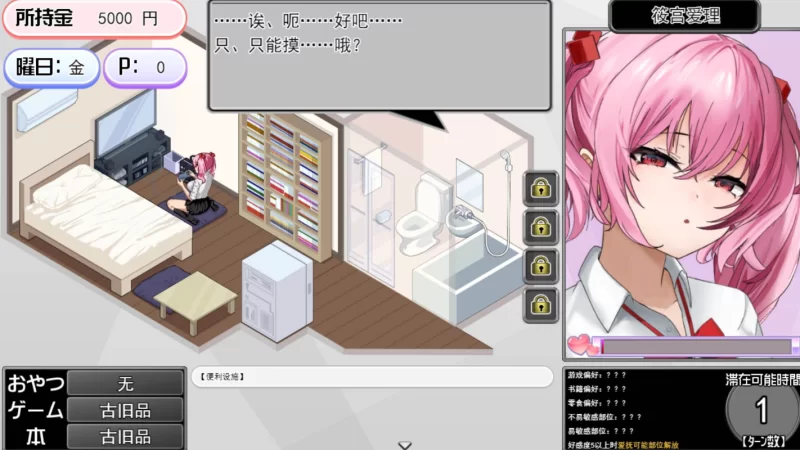 [PC]辣妹基地～学校附近的辣妹聚集地【AI汉化+存档】 [1+357M][百度盘]