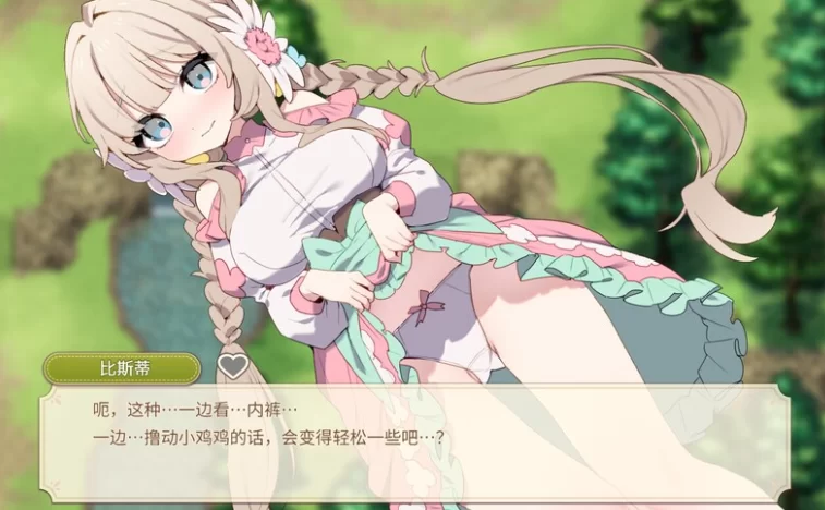 PC[爆款SLG农场经营】森林物语~牧场生活～V1.2.2+CG存档+新剧情 [2+800M][百度盘]