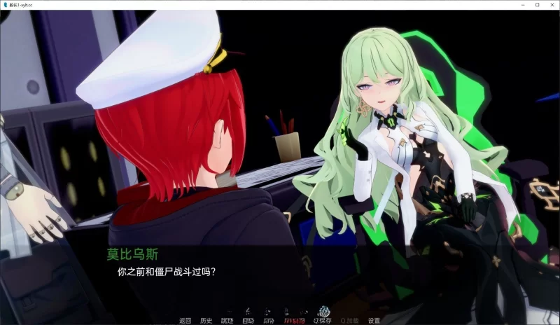 双端[日系SLG/汉化]舰长 第二季Part 2 V1.1 AI汉化版 [1+5.1g][百度盘]