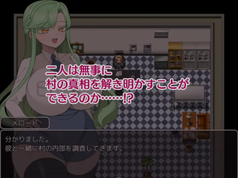 [RPG/AI汉化/PC+安卓] 禁欲村的事件簿 被盯上的伙伴身体 AI汉化 [1+900M][百度盘]