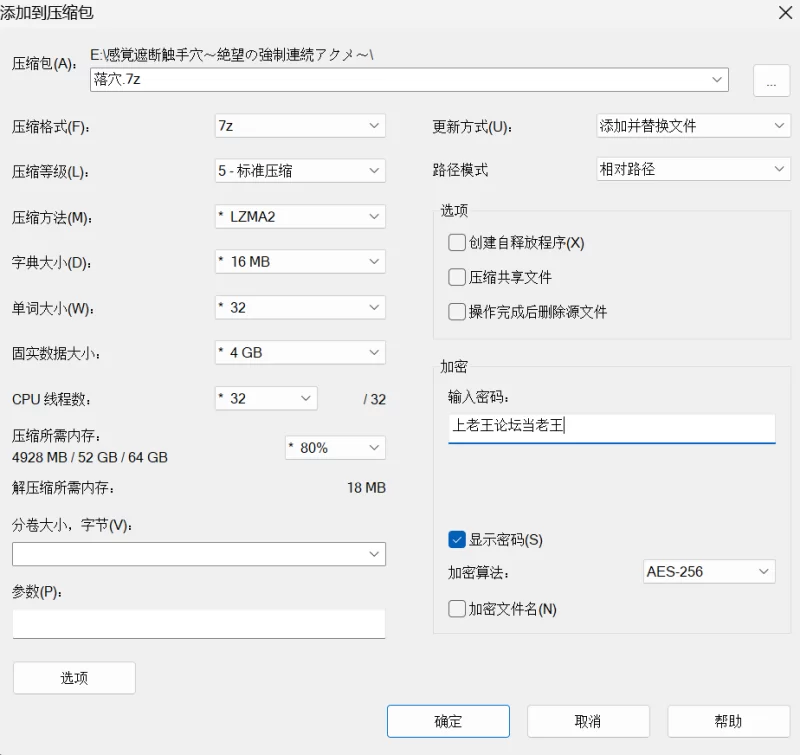 （PC/SLG)感覚遮断触手穴 ～絶望の強○連続アクメ～ [1+159.9MB][百度盘]