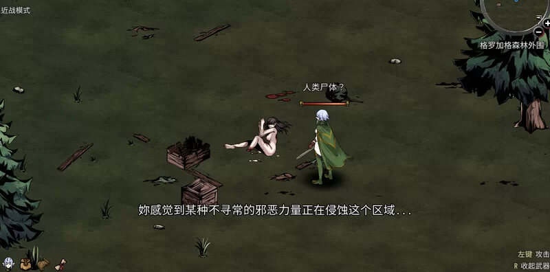 PC-ACT 更新 H版饥荒 黑暗之地编年史:堕落精灵 V0.350 官方中文 [1+1.9G][百度盘]