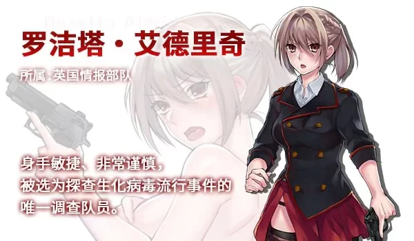 [PC-RPG] [RPG/官方中文] 瘟疫的起源~ 官中汉化(Blood Rose~)[321 MB… [1+321M][百度盘]
