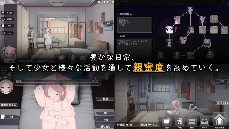 【PC/佳作/养成/全CV/汉化/动态】与离家出走少女的同居生活 [1+240M][百度盘]