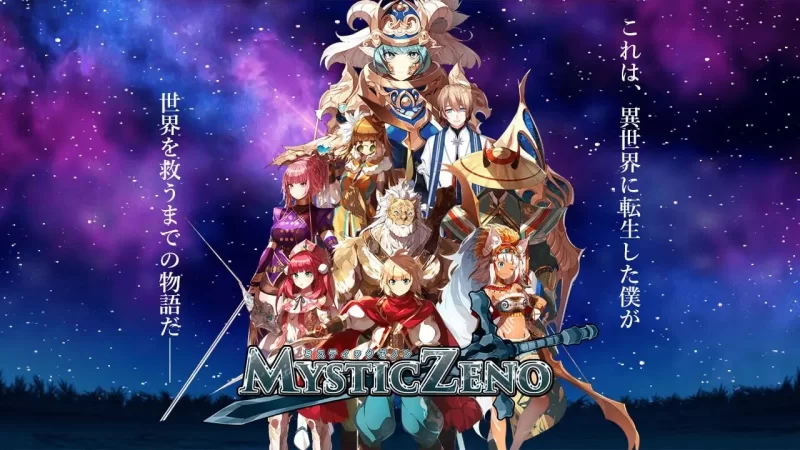 [日式RPG/幻想] 神秘的芝诺 MYSTIC ZENO v1.4 PC+安卓 AI汉化 [1+1.7G][百度盘]