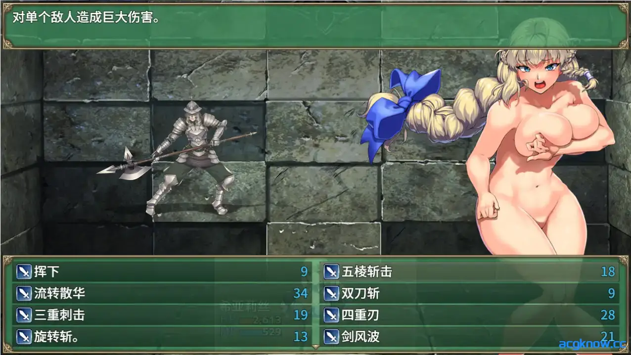 [PC+安卓joi][日系RPG精品/官中/战斗H] 隐秘魔法～女神灵石 官方中文版[1.35G]