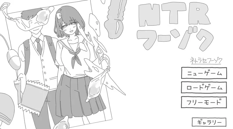 [PC-SLG] 【养成SLG/风俗/汉化】NTR风俗店（NTRフーゾク）V1.0 A… [1+900M][百度盘]