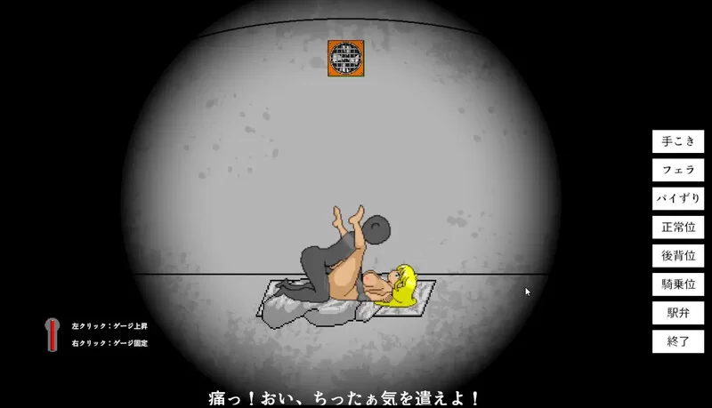 【PC/解密SLG/像素全动态/汉化】60秒V1.8 机翻汉化 [1+800MB][百度盘]