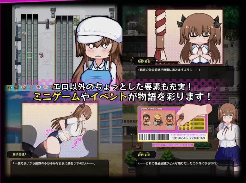 [PC-RPG]风纪委员也会做女淫魔的梦吗1.11精翻版 [1+2g][百度盘]