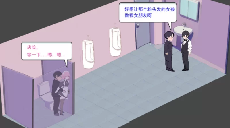 PC[亚洲风SLG]黑山恋爱咖啡厅3.4.6官方中文版 [1+1.7g][百度盘]