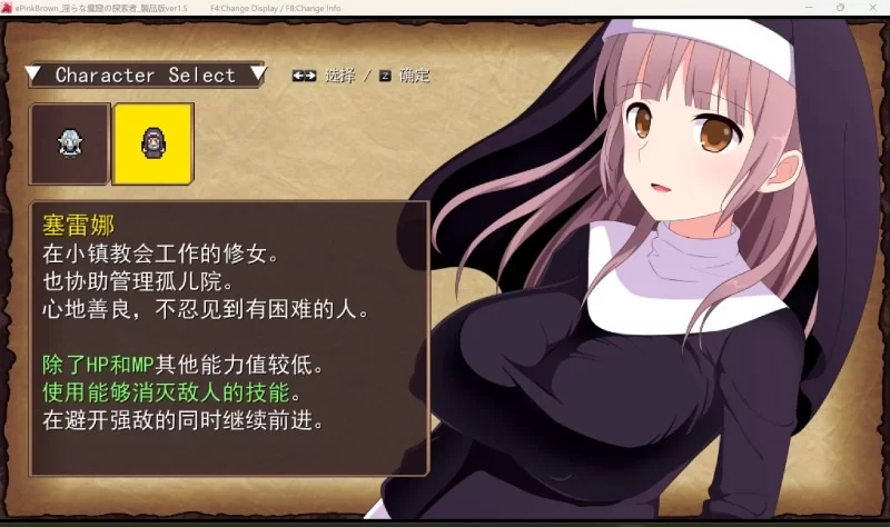 [RPG/AI汉化/PC/异种]淫荡魔窟的探索者  v1.5 [1+1.5G][百度盘]