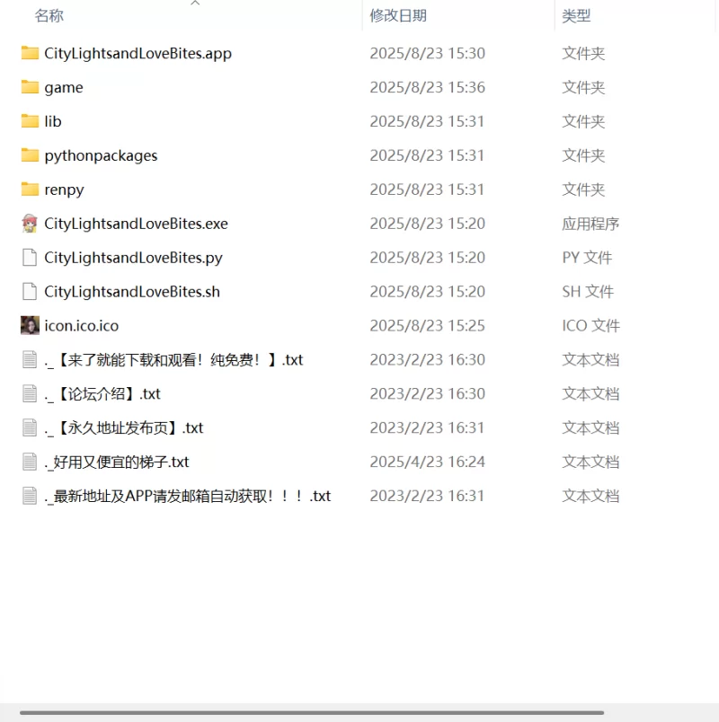 【更新SLG官中PC无码动态】爱欲之都开篇季v0.2.5 [1+16G][百度盘]