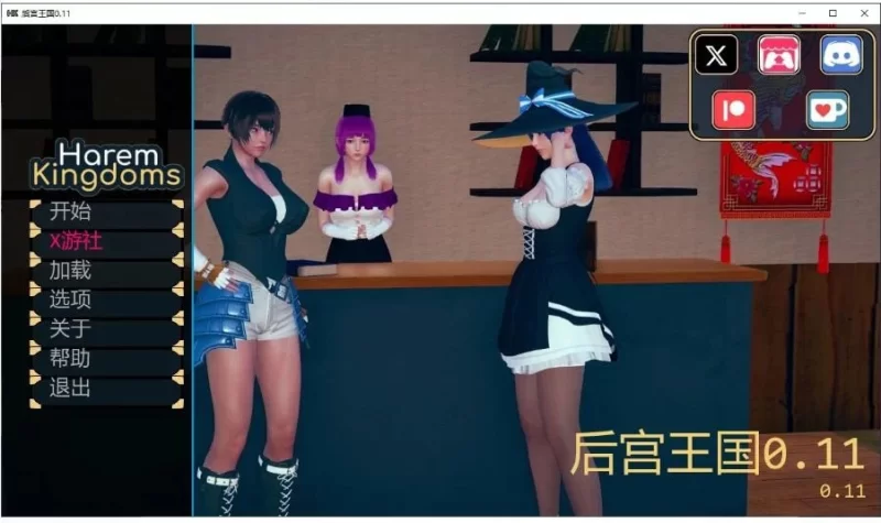 亚洲SLG/AI汉化/NTR】后宫王国 v0.11 AI汉化版【PC+安卓/0.76G/首发 [1+760m][百度盘]