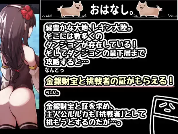 [PC-RPG] [RPG/个人DeepSeek R1汉化] 战姬露露卡 Ver1.1个人汉化(戦… [1+1.55G][百度盘]