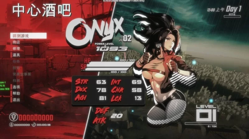 [欧美ACT]真红玛瑙0.136.0官中步兵版 [1+3.5g][百度盘]