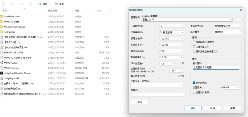 战斗h/动作格斗/魔法少女/催眠/恶堕/纯爱/多结局/动态/pc [1件+压缩203MB][百度盘]