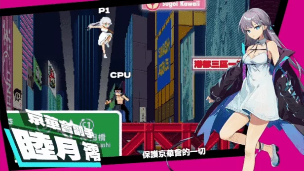 [PC-ACT] [ACT/官方中文] 乱斗少女 V1.0.11官中汉化(Smash Girls)[1…. [1+1.66G][百度盘]