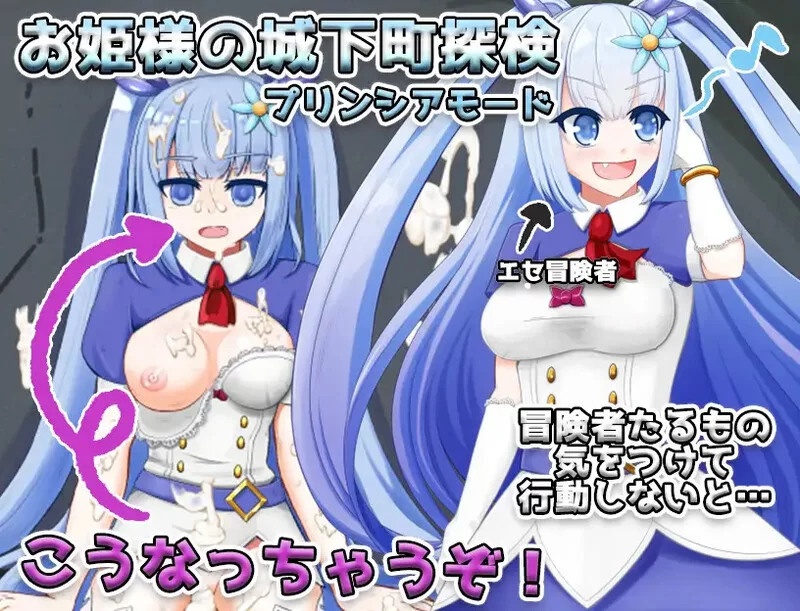 【探索RPG/像素动态/汉化】天真少女伊尔维娜1.0 内嵌AI汉化 [1+1.70G][百度盘]