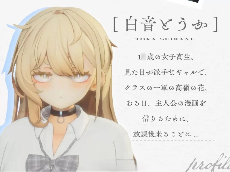 PC/更新[热门精品SLG/汉化/动态]夏之音 V1.04 AI汉化版+去码补丁 [1+1.4g][百度盘]