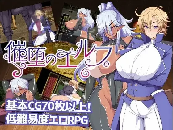 【日系/RPG】催眠精灵2.0AI汉化 [1+1.03G][百度盘]