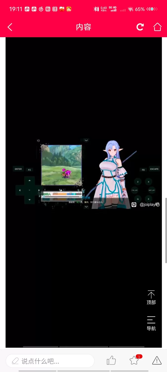 pc极品ntr气息遮断魔法的陷阱Ⅱ~ ver9.0中文无码又更新啦！ [1+5g][百度盘]