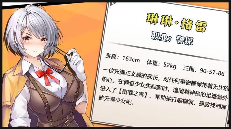 【互动SLG/官中/动态/PC】禁闭乐园：堕罪之寓 Deadland Fallen A… [1+708M][百度盘]