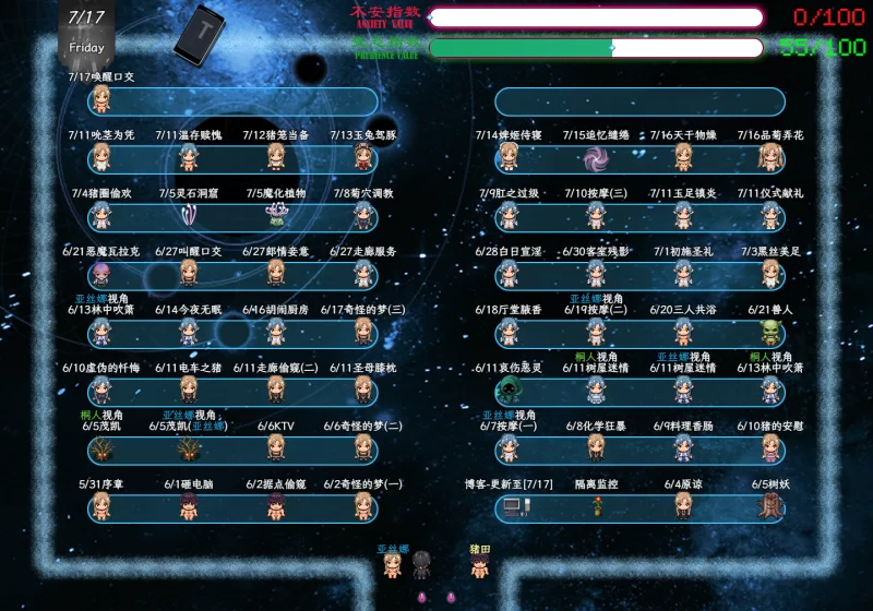 pc{更新/ntr神作/动态}刀剑SAO气息遮断魔法的陷阱Ⅱv0.95 [1+4.8g][百度盘]