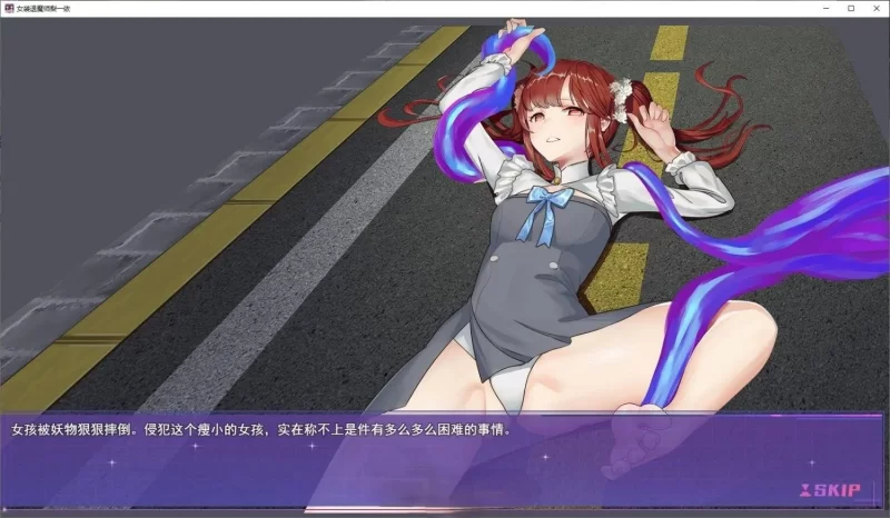 【SLG/官中步兵/PC/安卓joi】女装灵探梨一依V0.3.4 [2+1.2G][百度盘]