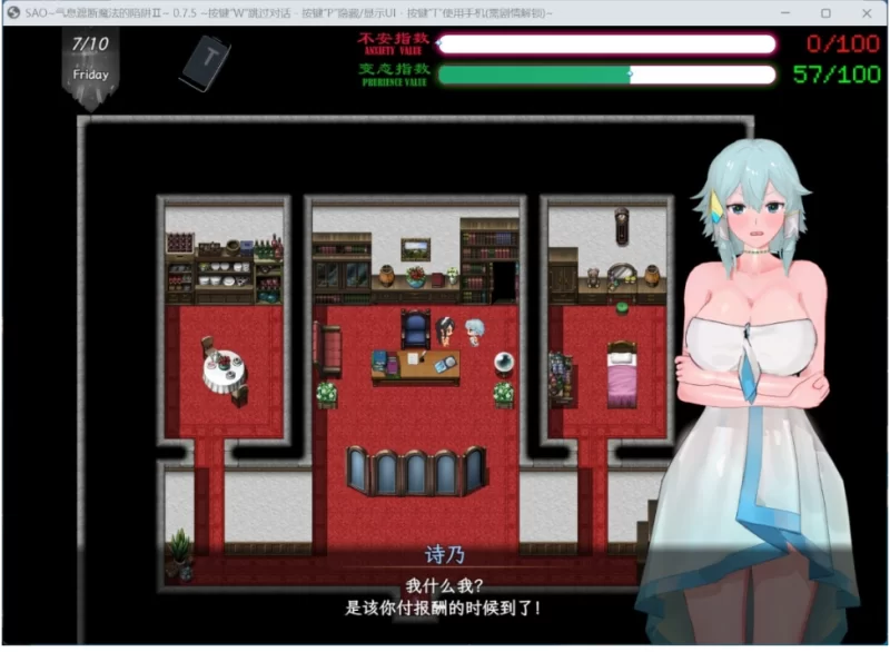 【安卓+PC】更新 【中文RPG/究极NTR/动态】刀剑SAO~气息遮断… [1V+5.3G][百度盘]