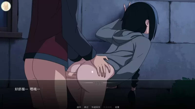 [PC-SLG] [SLG/官方中文] 火影忍者:火影训练师 V0.28.1官中汉化[… [1+691M][百度盘]