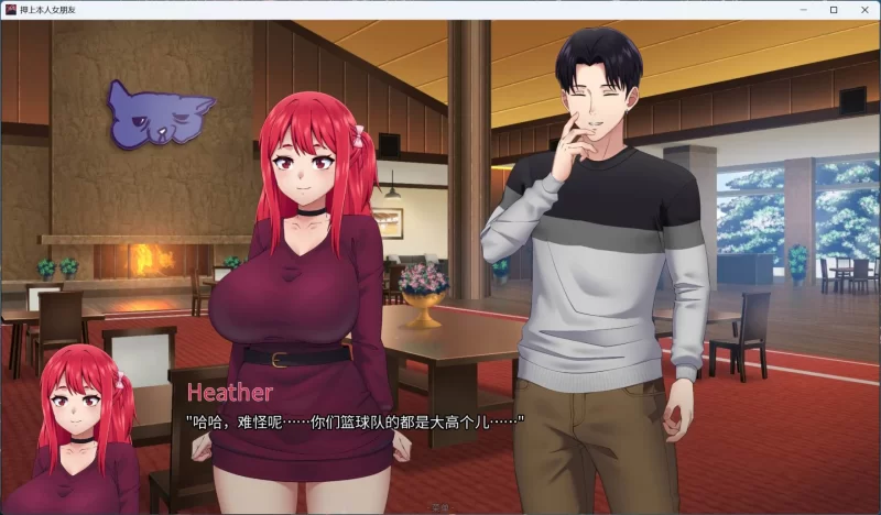 【绿色SLG/双端/动态/全CV】押上本人女朋友 His Bet Her Loss v0…. [1+4.45G][百度盘]