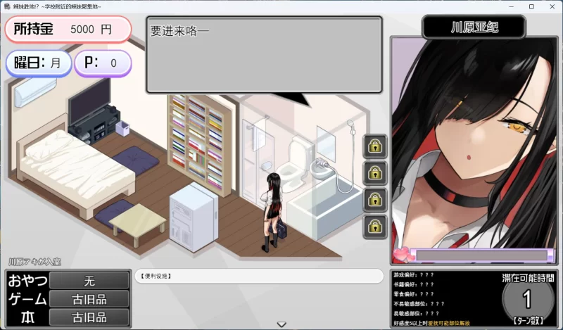 【爆款互动SLG/pc/动态/全CV】辣妹基地！？～学校附近的辣.. [1+1G][百度盘]