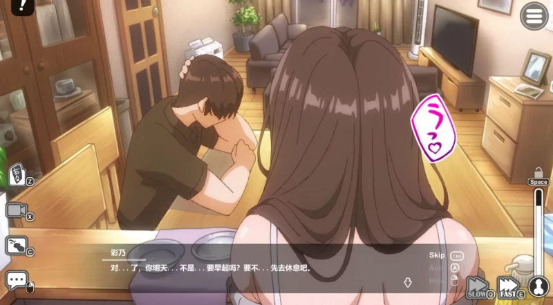 [PC]邻家美人妻2~在丈夫身旁忘我中出SEX【官中+步兵】 [1+4.3G][百度盘]