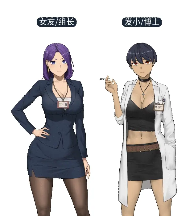 [PC][互动SLG/官中/步兵/NTR] NTR办公室 NTR office V20250226B 官方中文步兵版[2.43G]