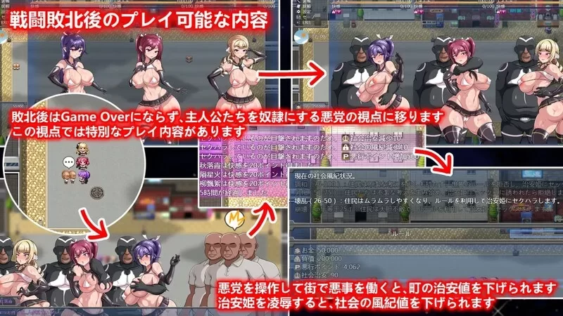 [PC-RPG] [RPG/NTR/官方中文] 规则支配/規則支配 V1.2.5官中汉… [1+569M][百度盘]