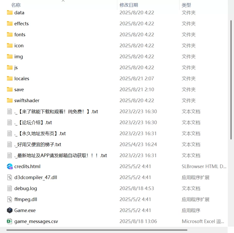 【新作RPG官中PC】NTR猎人：久子的秘密v1.2 [1+369m][百度盘]