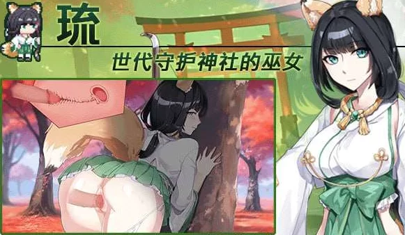 [PC-SLG] [SLG/官方中文]下来啊！冰鸟(是男人就下一百层)V1.05… [1+1.44G][百度盘]