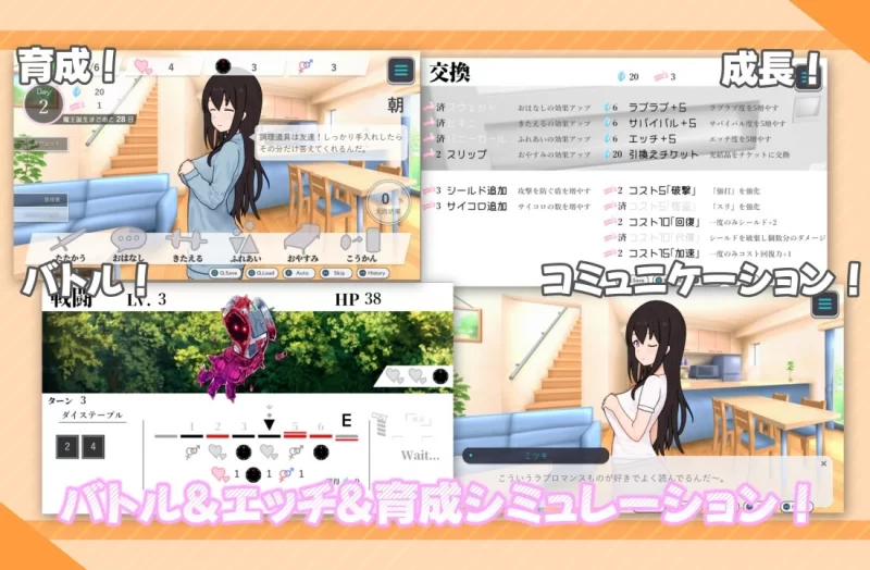 [双端/SLG/AI内嵌汉化]となりのお姉さんといきなり異世界っ⁉どうせい生活! [7+游戏双端420M+模拟器/工具330M][百度盘]