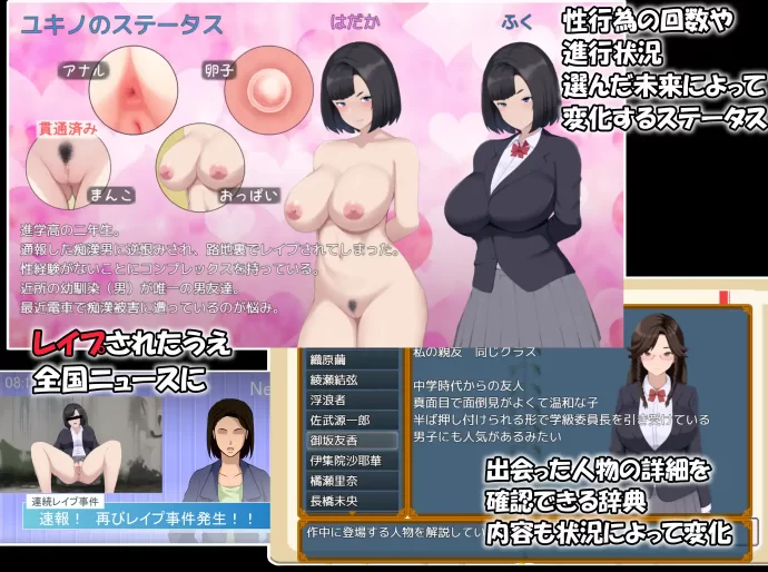 [PC-RPG] [RPG/个人DeepSeek R1汉化] 雌性IF—我墮落的故事— 个… [1+3.42G][百度盘]