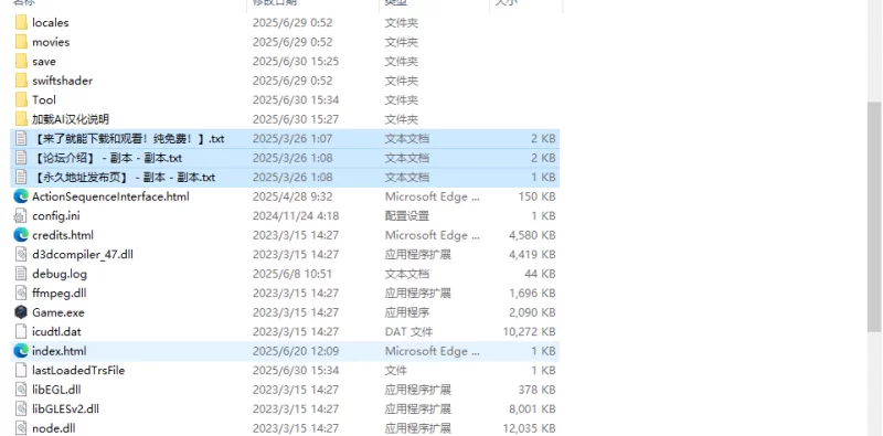 【肉鸽RPG/AI生成/汉化】早知道就不该去什么V1.1.0 AI汉化 [1+2.20G][百度盘]