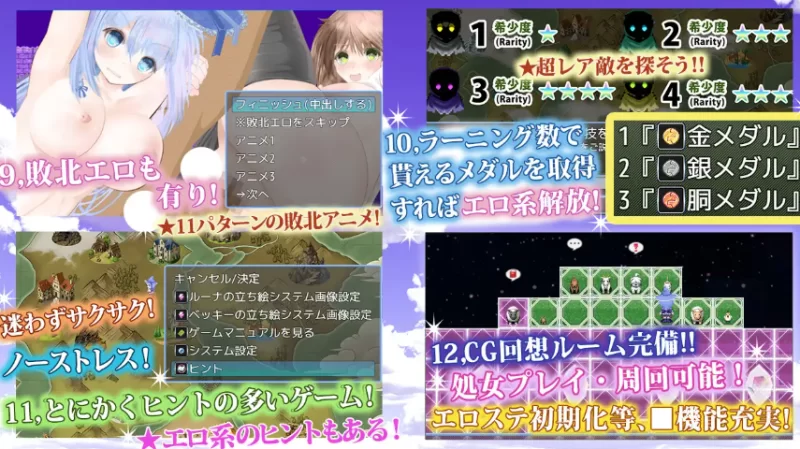 [PC-RPG] [RPG/NTR/个人DeepSeek R1汉化] 【苍魔导士露娜】～天才… [1+2.62G][百度盘]