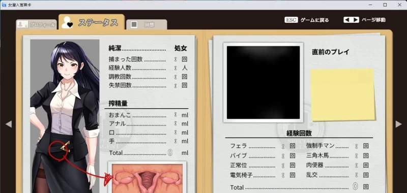 [PC/RPG/汉化] 女潜入官莱卡～耻辱的潜入～ 挂载AI汉化版 [新作] [1+1.4G][百度盘]