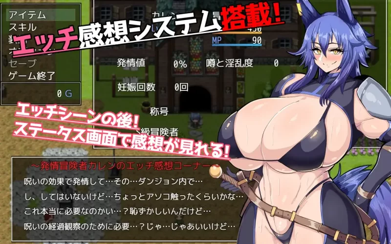 【日系RPG/汉化/PC+安卓】发情冒险者卡伦 発情冒険者カレ… [2+595M][百度盘]