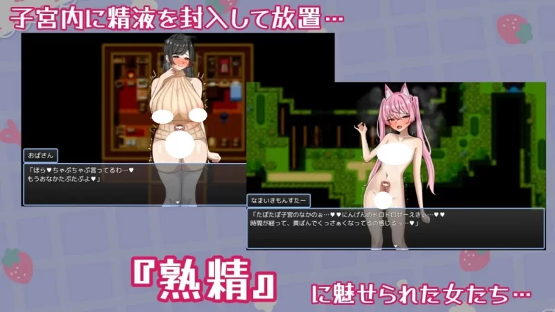 【安卓/电脑】RPG/断画面/小马-子宫熟精（子宮熟精） 汉化 [2+739m][百度盘]