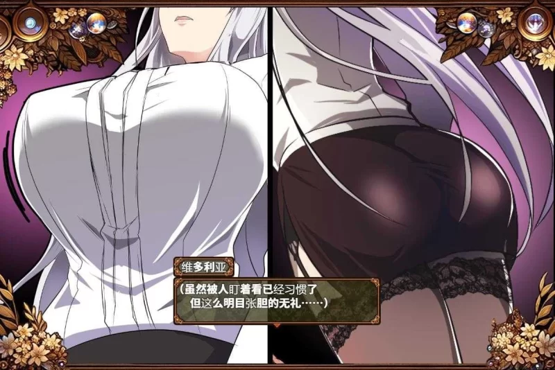 [日式RPG/精翻汉化/pc/NTR] 被玷污的苍银 穢れゆく蒼銀 Ver0.6 [1+500m][百度盘]