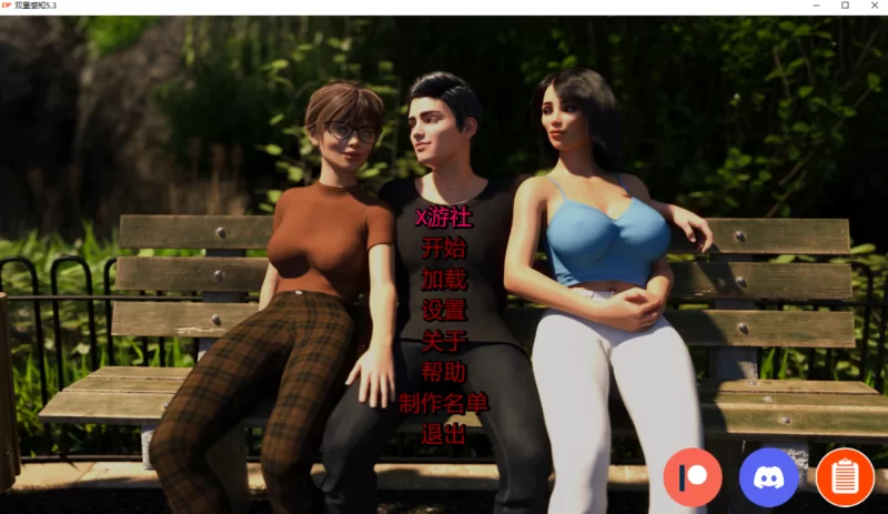 [欧美SLG]双重感知Double Perception 5.3汉化版PC+安卓 [2+8.2g][百度盘]